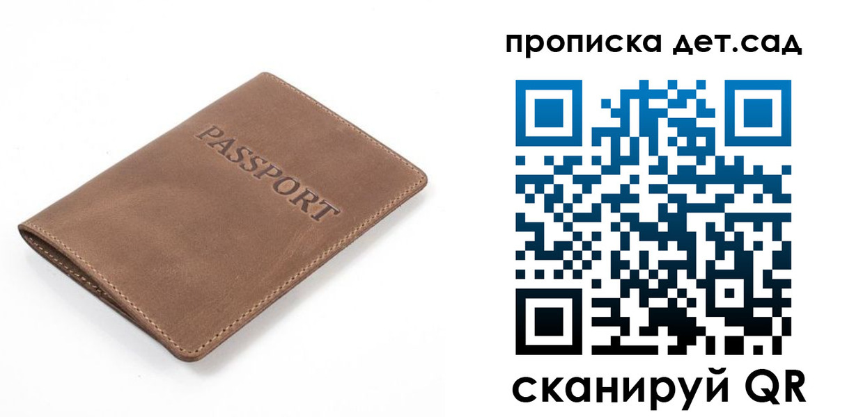 миграционный учет в Приозерске