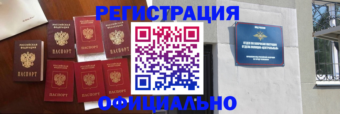 временная регистрация купить в Приозерске